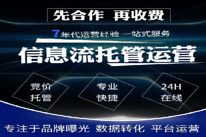竞价推广公司案例：揭秘成功背后的秘密
